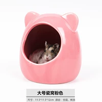 Большой, розовый