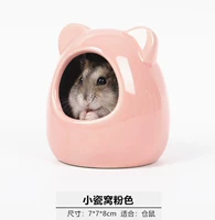 Маленький, розовый