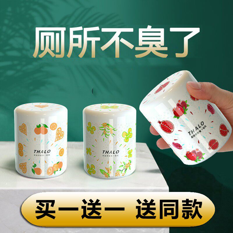Aromatherapy home indoor long-lasting fire-free essential oil toilet deodorant makeup room room perfume bedroom fragrance ornaments