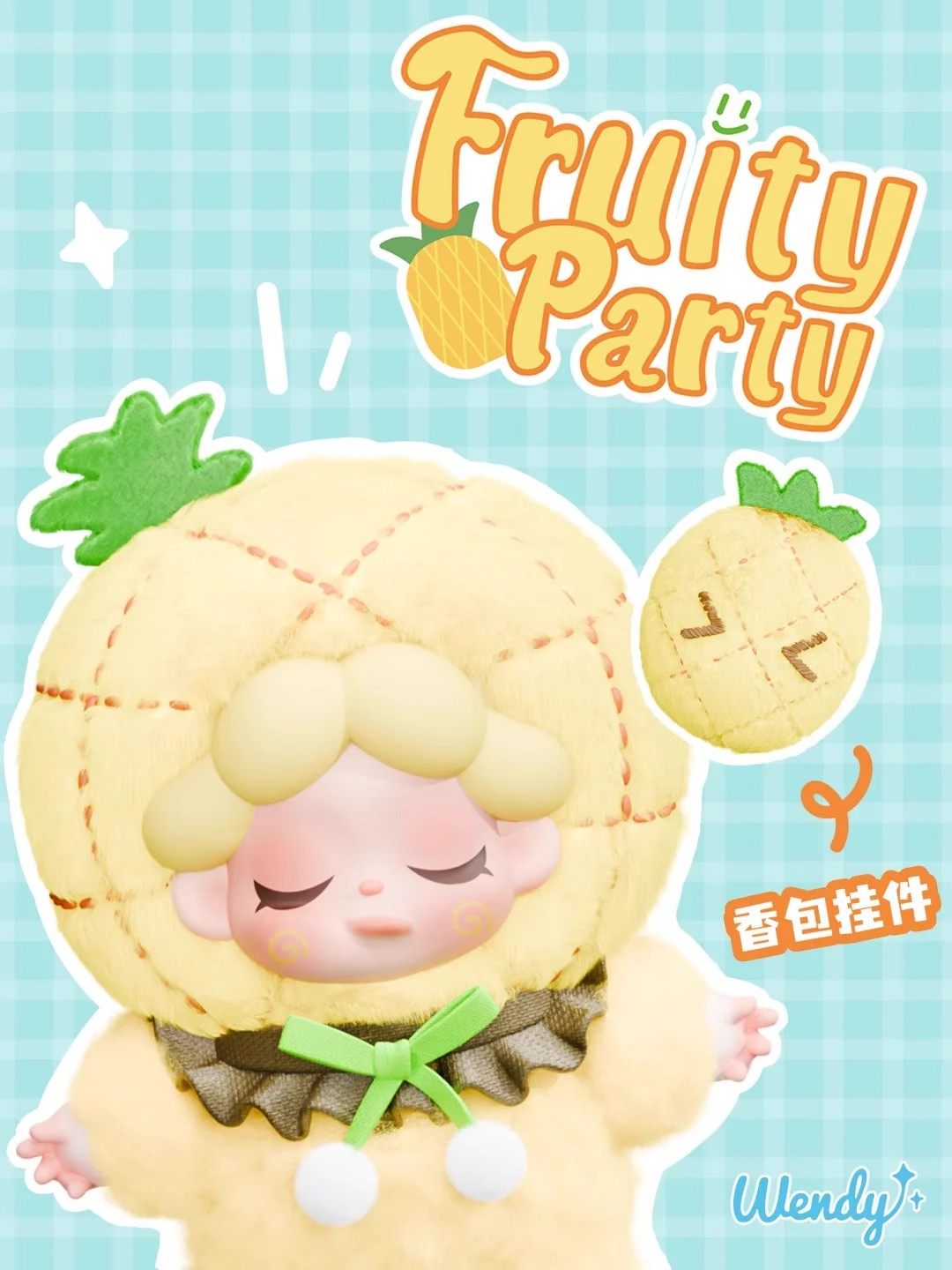 Pineapple - DODO SUGAR Wendy Fruity Party MIni Plush BlindBox