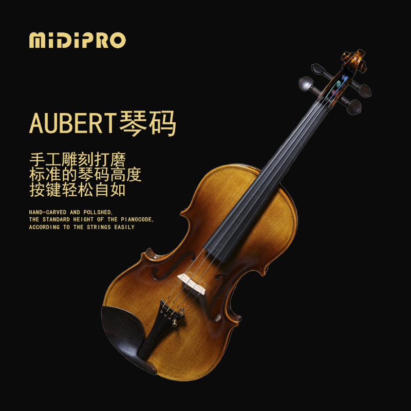 MIDIPRO performance violin high-quality tiger skin pattern solid wood material ebony handmade piano