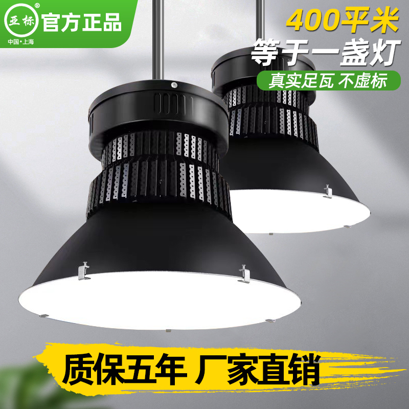 Led Stadium Lights, Basketball Court Lighting, Special Lights for Badminton and Table Tennis, Factory Anti-Glare Indoor Gymnasium Led Stadium Lights, Basketball Court Lighting, Special Lights for Badminton and Table Tennis, Factory Anti-Glare Indoor Gymnasium