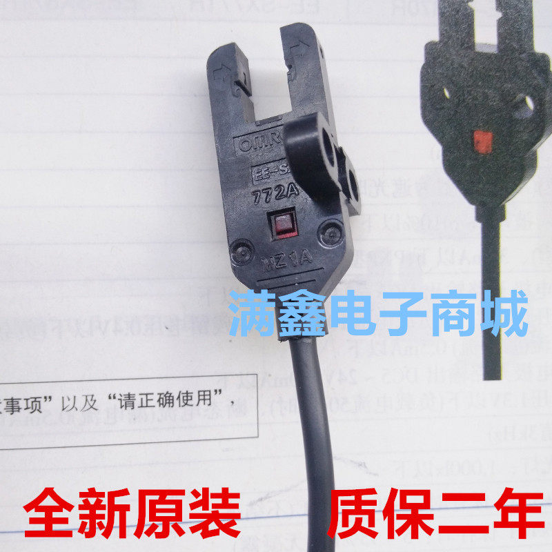 Original EE-SX771 SX772A SX770 SX870 SX871 SX872A sensor