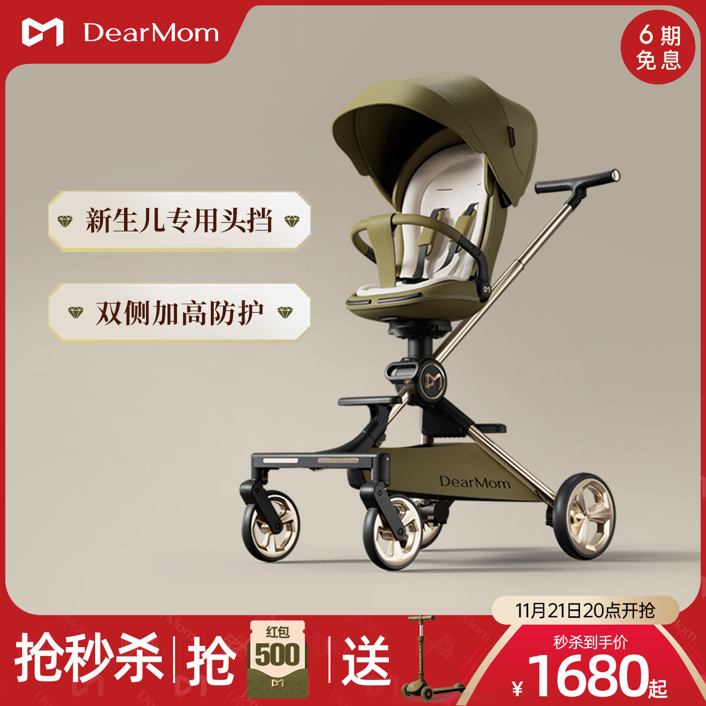 Дорогая, большая белая машина, высокий пейзаж, коляска для новорожденных, детская коляска, может сидеть и лежать, легкая и портативная, детская коляска