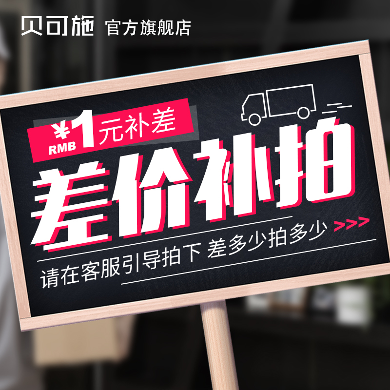 1 Yuan price difference Superconnection is a few yuan to shoot a few pieces