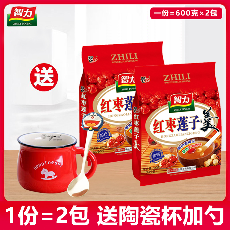 Intellectual Red Date Lotus Seed Spoon 600g * 2 Sacks Ready-to-brew Drinks Add Calcium Nutritional breakfast Meal Granules Instant Lotus Root Powder