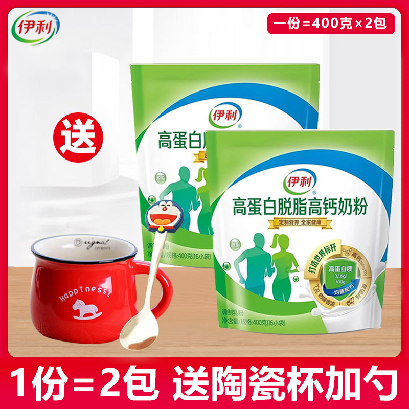 Ilhigh Protein Skim High Calcium Milk Powder 400g * 2 Bagged Adults Lady High Calcium No Sugar Rinderless Drink Milk Powder