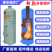 Coal-fired small household circulation heating energy saving rural area radiator tofu sterilization breeding firewood brewing boiler