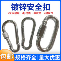 Galvanized mountaineering buckle spring buckle connecting ring chain buckle 304 stainless steel safety rope buckle Insurance buckle dog chain buckle