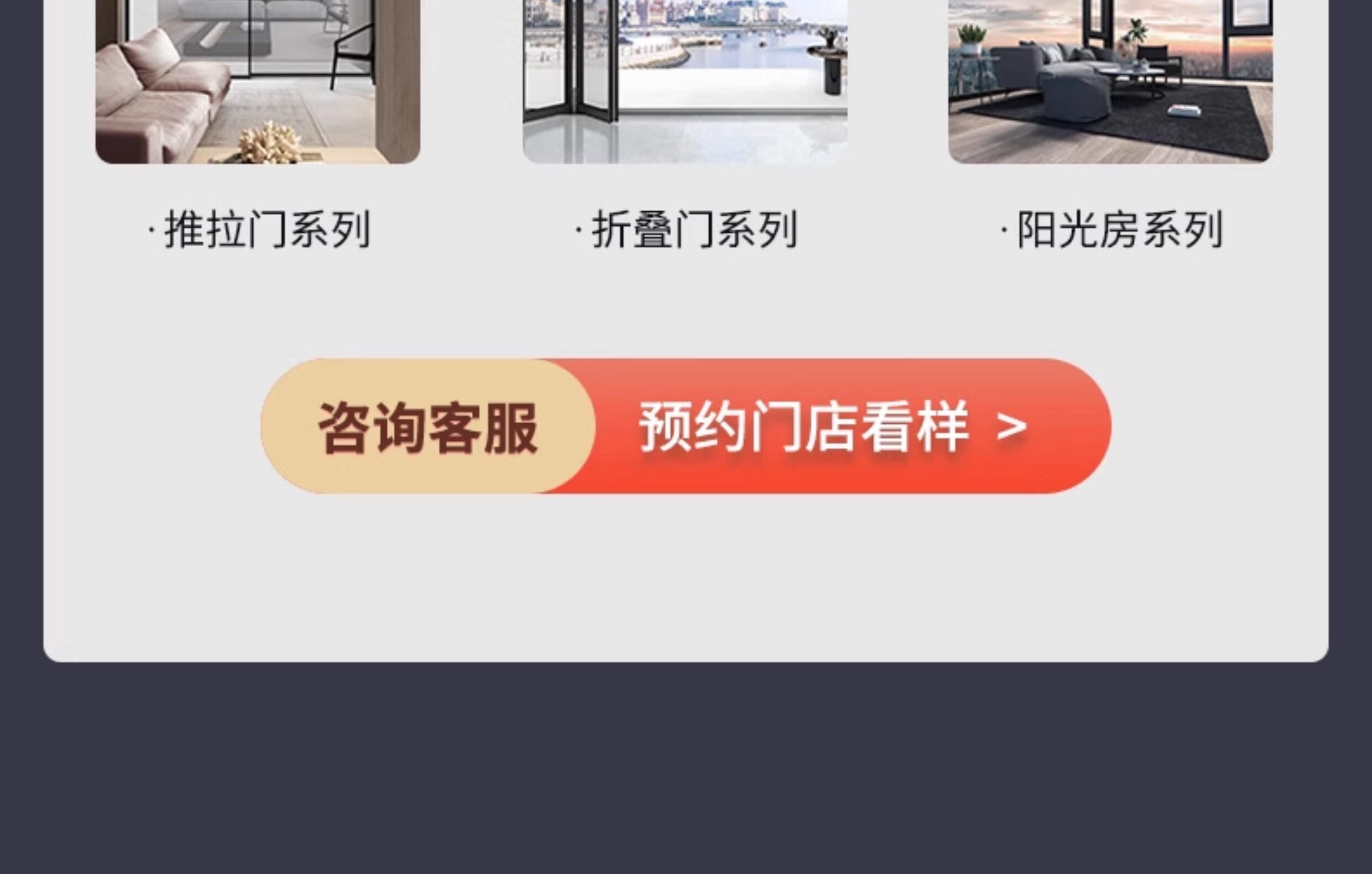 Оконные системы  皇派门窗 安纳西105双内开窗 隔音落地窗户定制 断桥铝门窗封阳台