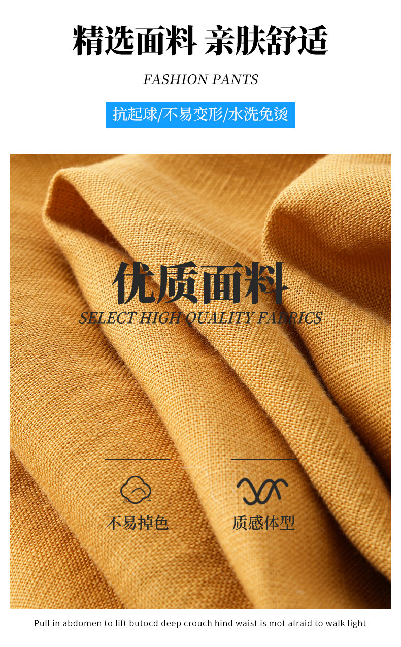 粉色山本裤女2025新款夏薄款天丝亚麻长裤抽绳系带垂感宽松阔腿裤详情4