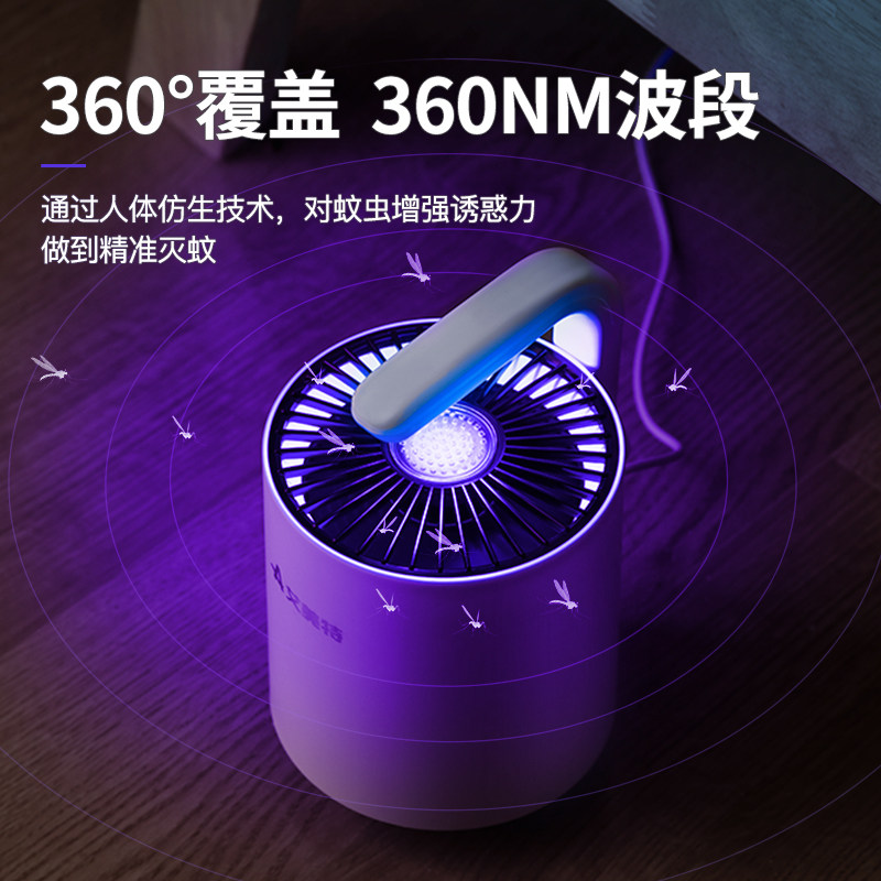 艾美特 HW07 静音节能 物理灭蚊灯 聚划算双重优惠折后¥39包邮 艾美特 HW07 静音节能 物理灭蚊灯 聚划算双重优惠折后¥39包邮