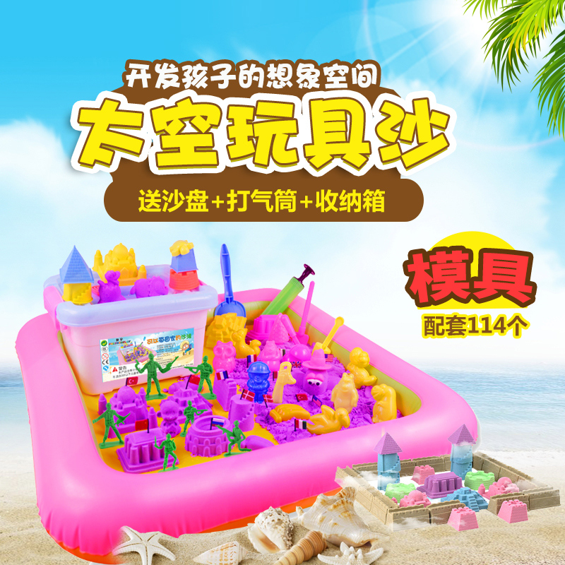 Space Toy Sand Children Puzzle Toy Suit Male Girl Rubber Clay Color Mud Baby Moving Brain Safe And Innocuous