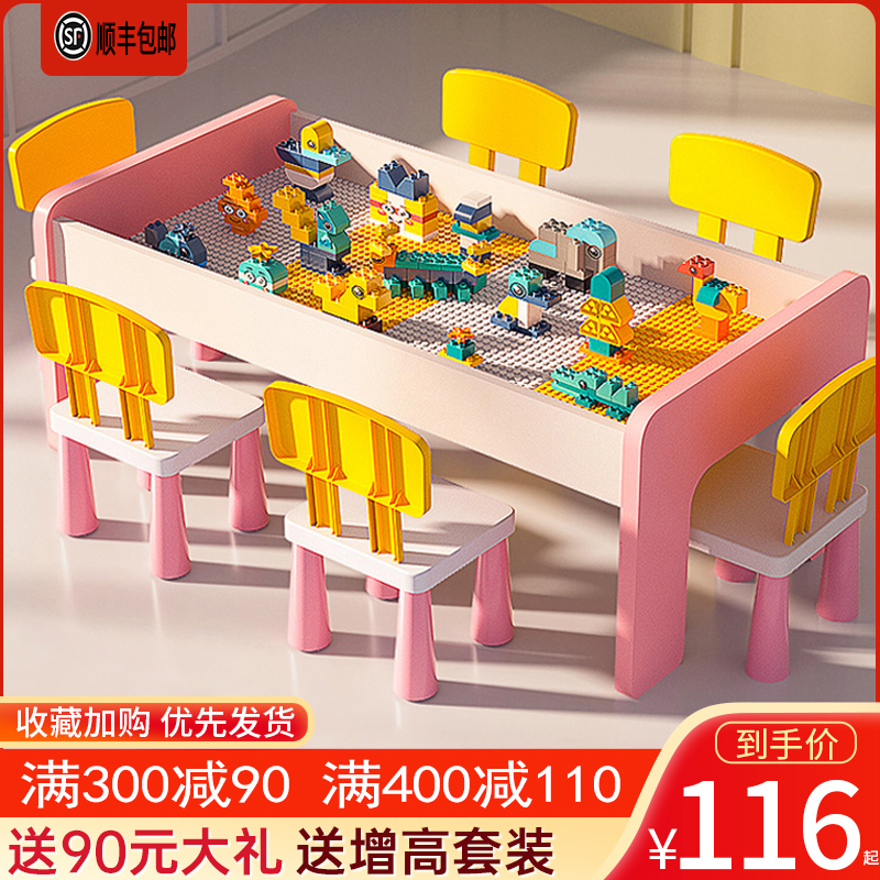 Children's multi-function building block table girl pink compatible music assembly toys educational game table high baby gift