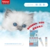 Newbejian Nubear Cat Ann Kem dinh dưỡng Cat Herpes Cat Branch Chi nhánh hắt hơi lạnh Snot Conjuncunch viêm 120g - Cat / Dog Health bổ sung