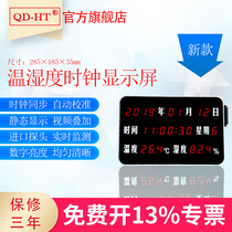 QD-HTT08NR talk inquiry talk room LED date time temperature and humidity display temperature and humidity display