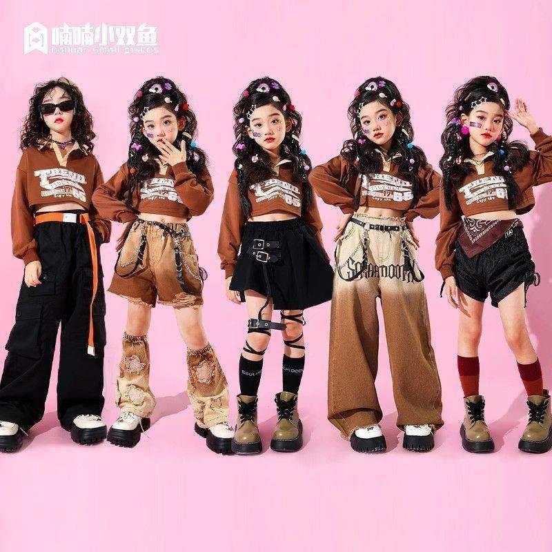 Children Jazz Dance Costumes Girls Dopamine Models Walk Show Wave Fashion Street Dance Suit Little Kid Hiphop Play Out-Taobao