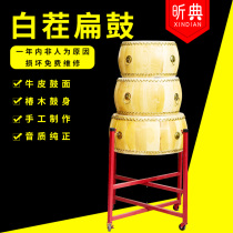 Chunmu white stubble drum cowhide drum drum cattle drum drum drum gongs adult dance rhythm drum childrens small drum