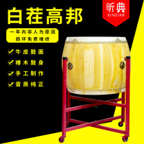 6 5 inch-36 inch treble drum white stubble chunwood opera drum adult log cowhide drum small Jingban drum