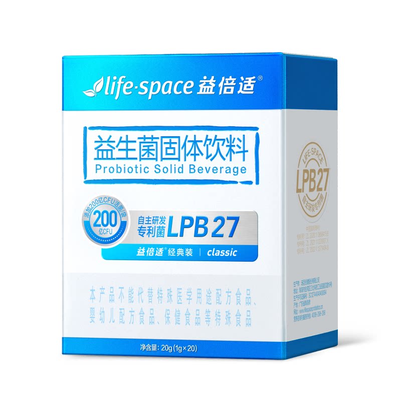 lifespace益倍适正品200亿高活菌速溶成人益生菌肠胃肠道大规格 道生实拍商品图