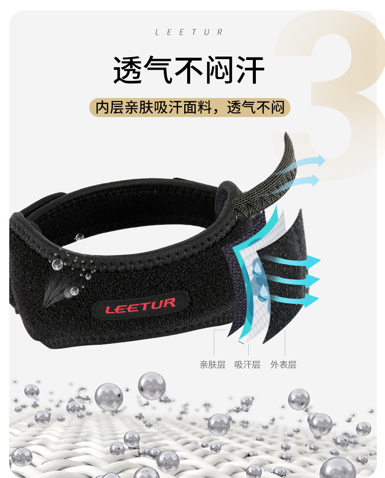 Antelope sacral vành đai vai đầu gối thể thao nam áp lực bóng rổ bóng đá cầu lông thể dục leo núi bảo vệ đầu gối - Dụng cụ thể thao tat tay chong nang