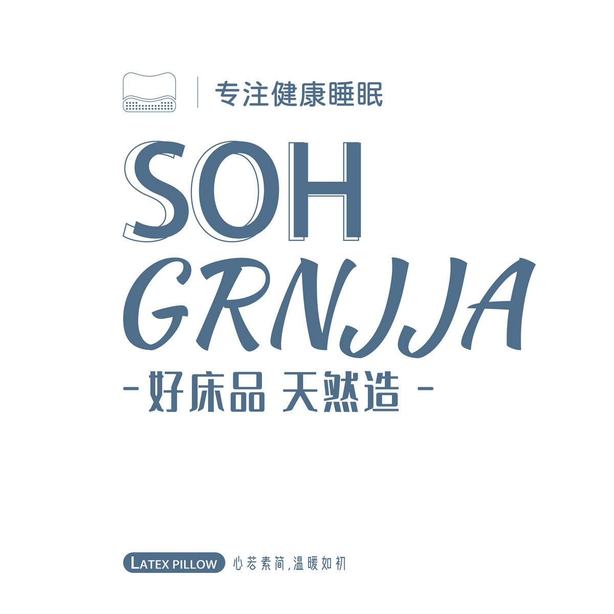 SOHGRNJJA儿童床品