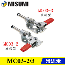 Left and right push-pull quick clamp clamp GH HS CH-301CR CL instead of Mismi elbow clamp MC03-2 3