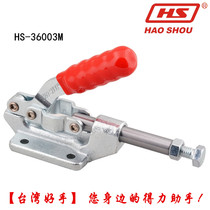 Taiwan good hand fast clamp woodworking saw table backer push-pull fixed elbow clamp clamp HS-36003M