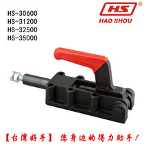 Taiwan good hand quick clamp push-pull welding clamp hand HS-30600 31200 32500 35000
