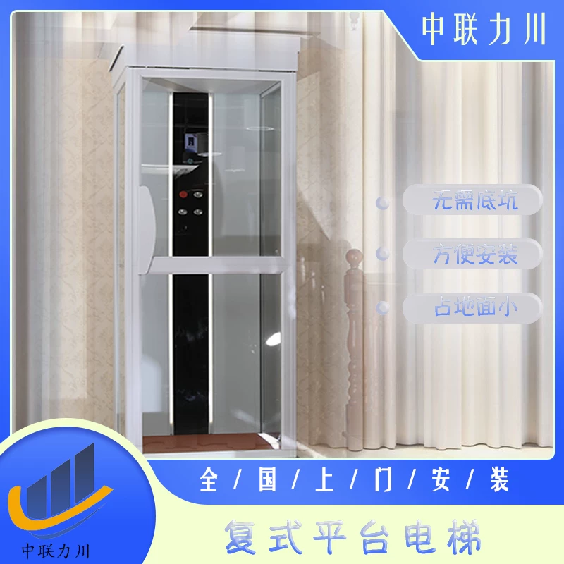 LOFT elevator home elevator two -layer duplex loft elevator small hydraulic elevator villa elevator screw elevator elevator