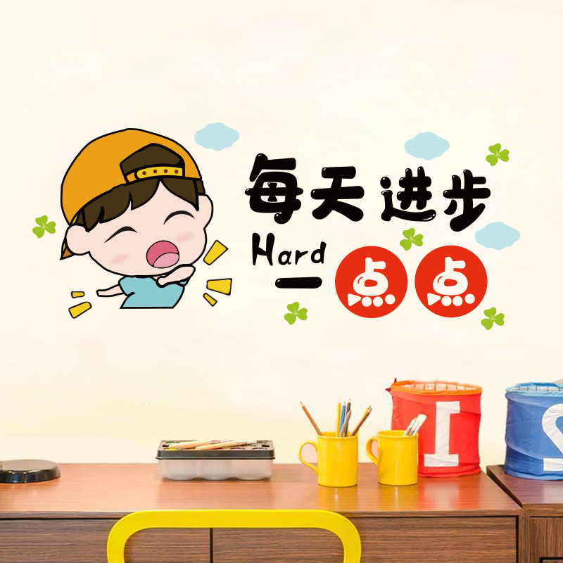 Progress a little daily wall stickers student bedroom room rejuvenating slogan decoration pattern wall self-pasted paper