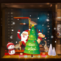Christmas mall window glass door wall stickers decorations Santa Claus tree snowflake pendant dress stickers