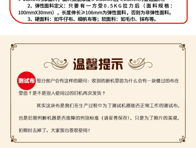 Швейная мини-машинка 缝纫机家用小型多功能电动全自动裁缝机锁边钉扣一体机2025新升级 Aolai