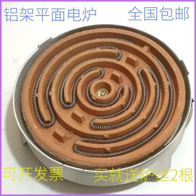 High-power electric furnace electric heating furnace househeating cooking oven in winter heating hot tea heating electric wire