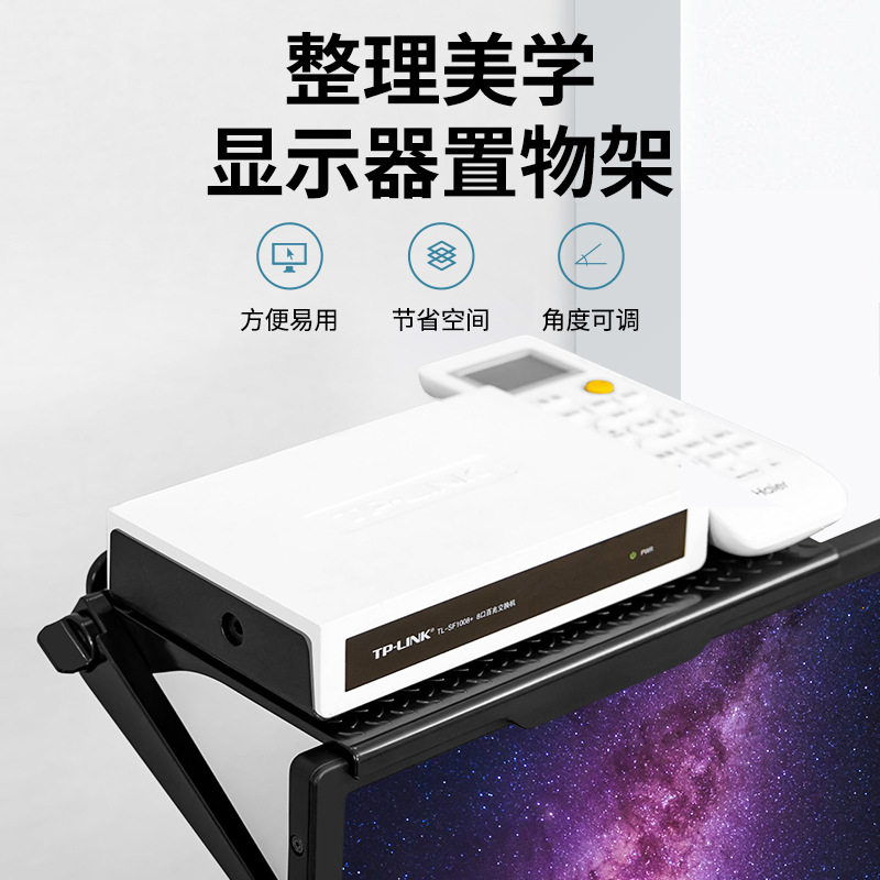 Punch-free display shelving TV bracket TV bracket screen router set-top box shelving rack hanger-Taobao