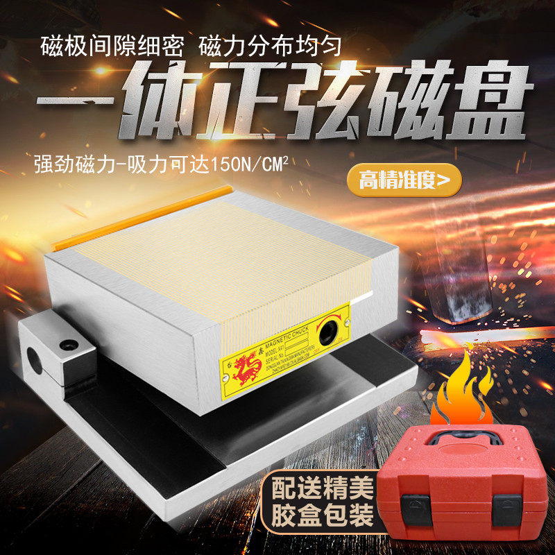 Grinding disk grinder slope sucker can be dumping disk sine disk in one ultra - thin disk