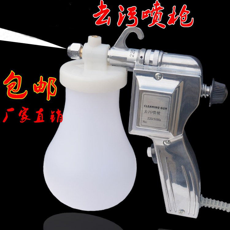 Decontamination spray decontamination oil stain high pressure water grab clothing decontamination strong spray