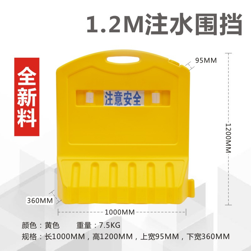 1 2 m water Horse fencing municipal enclosure Three holes water injection containment construction surrounding water horse isolation pier construction fence