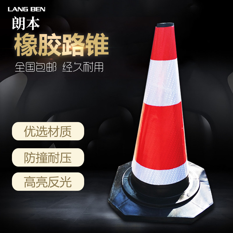 70cm rubber road cone traffic reflective cone 50cm ice cream barrel cone warning column roadblock cone highway safety cone