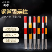 Reflecting column isolation pile parking space Road facilities embedded warning pile thickened square tube detachable steel pipe warning column