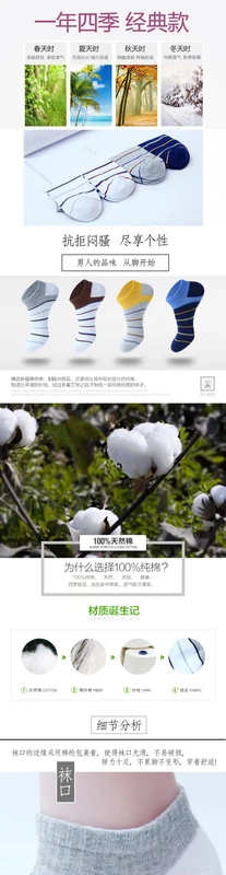 Tất thể thao nam xuân hè, tất cotton, tất, học sinh nhỏ tuổi, trẻ lớn, thấm mồ hôi và khử mùi, cotton miệng nông hàn quốc - Vớ thể thao