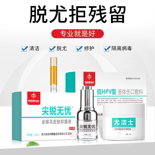 Конфессиональные бородавки влажные чашки мужской.