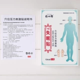 杨四郎 Insomnia Posts не является быстрым соном, мечтами, мечтами, просыпанием, улучшением качества сна и плохом качеством сна.