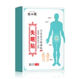 杨四郎 Insomnia Posts не является быстрым соном, мечтами, мечтами, просыпанием, улучшением качества сна и плохом качеством сна.