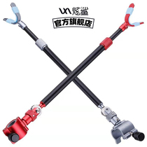 Dazzle shark rod battery bracket Rear hanging antenna Aluminum alloy integrated removal non-slip off rod rod pylons rod accessories