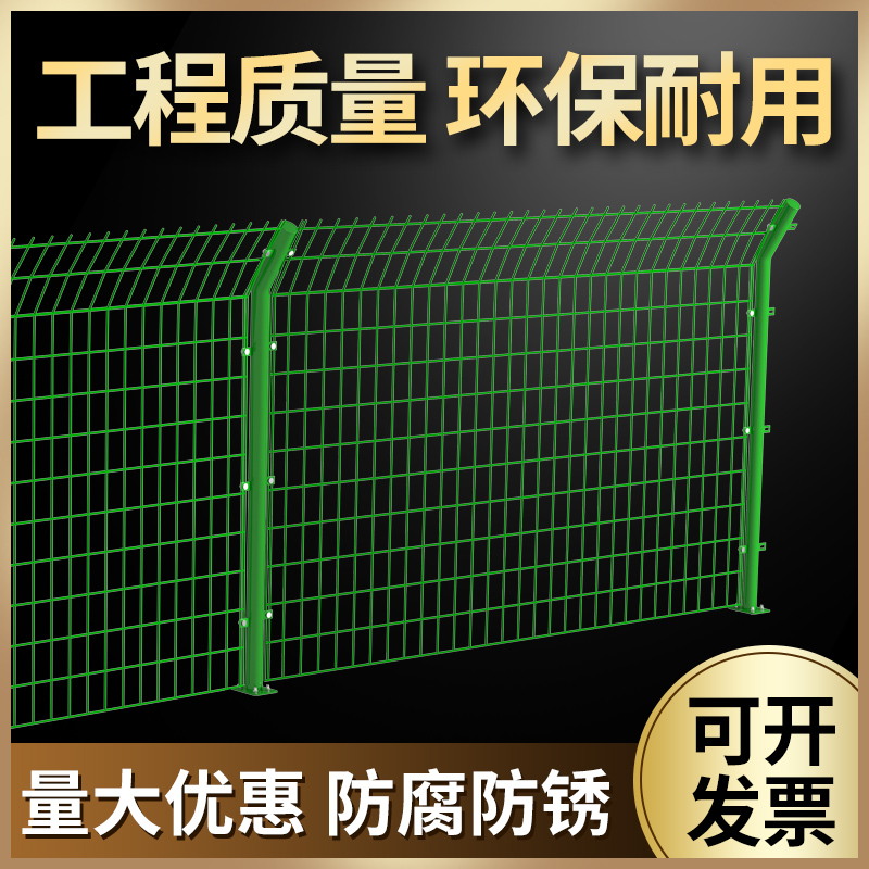 Highway guardrails Isolation nets Guard fences Network Breeding Fencing Nets Bilateral Silk Guard Fences Nets Barbed Wire Fences