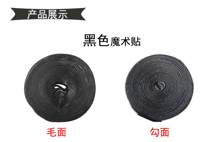 Velcro curtain into roll screen window sticker self-adhesive tape adhesive buckle back adhesive tape burr paste double-sided