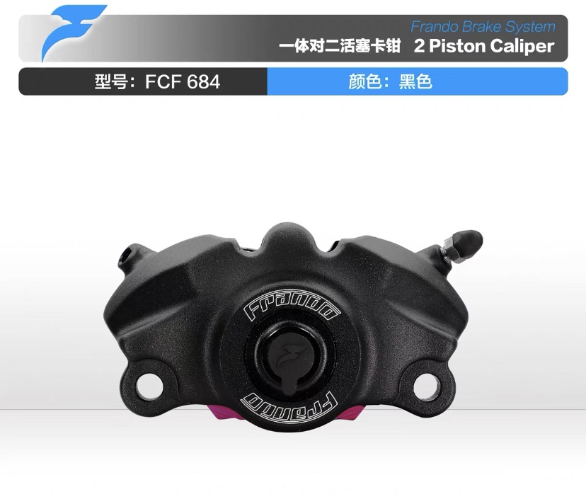 Frando car power house FCF684 forged integrated caliper crab motorcycle adapted calf 9-Taobao