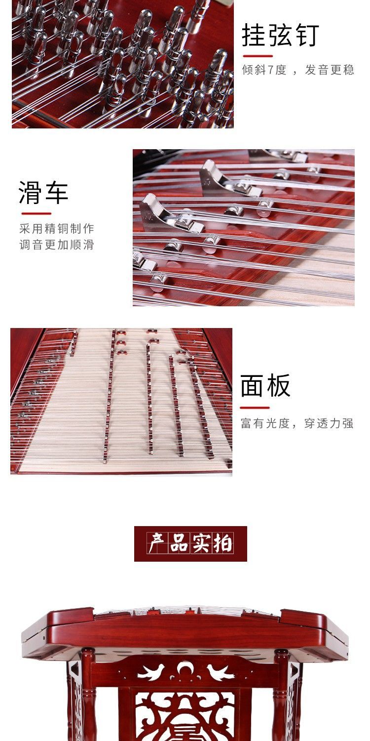Bắc Kinh Xinghai Dulcimer Nhạc cụ Châu Phi Gỗ hồng mộc 402 Dulcimer Gương mặt thanh lịch Chuyên nghiệp Chơi Piano 8672ZL - Nhạc cụ dân tộc sáo mèo