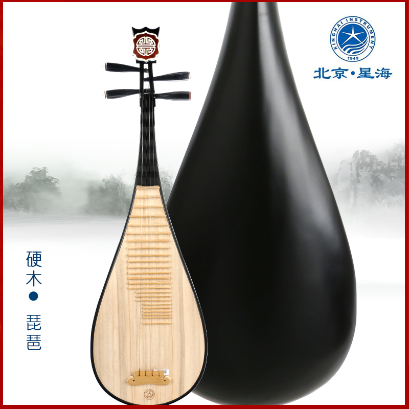 Professional hardwood adult pipa 8911R Beijing Xinghai Musical Instrument Beginners Elementary Examination Qin Factory Direct
